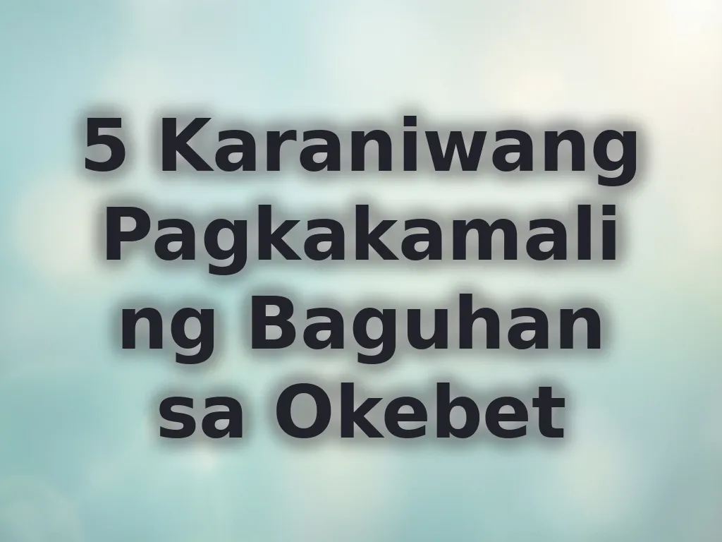 Mga pagkakamali ng baguhan